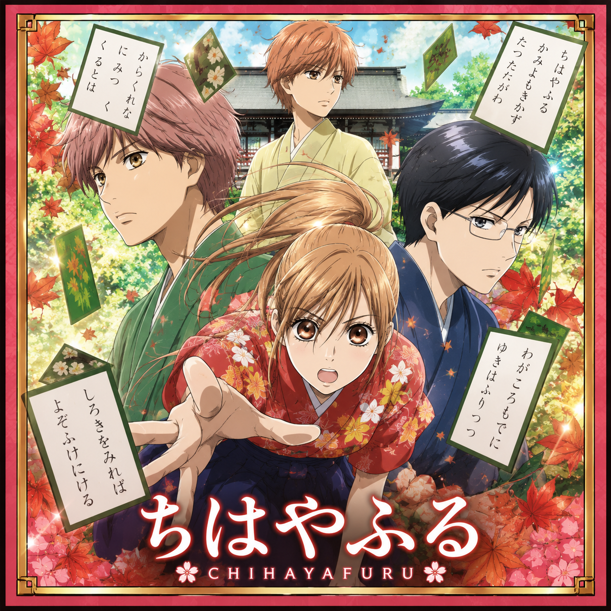 Chihayafuru anime artwork
