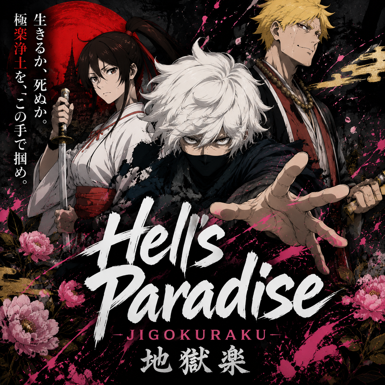 Hell's Paradise anime artwork